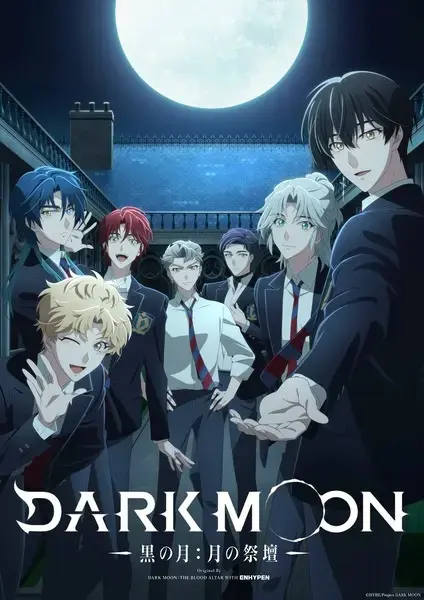 DARK MOON - 黒の月: 月の祭壇